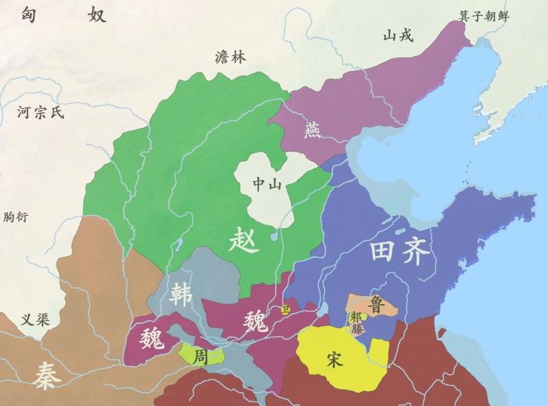 此外,中山国位于赵国卧榻之旁(中山国领土被赵国包围),又有齐国的支持