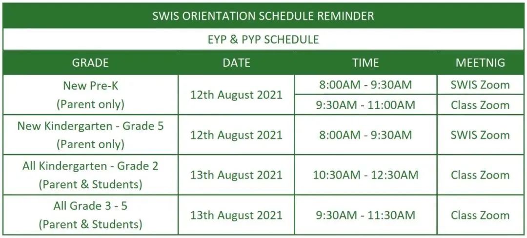 深外国际部SWIS新的学期将于8月16日正式开启