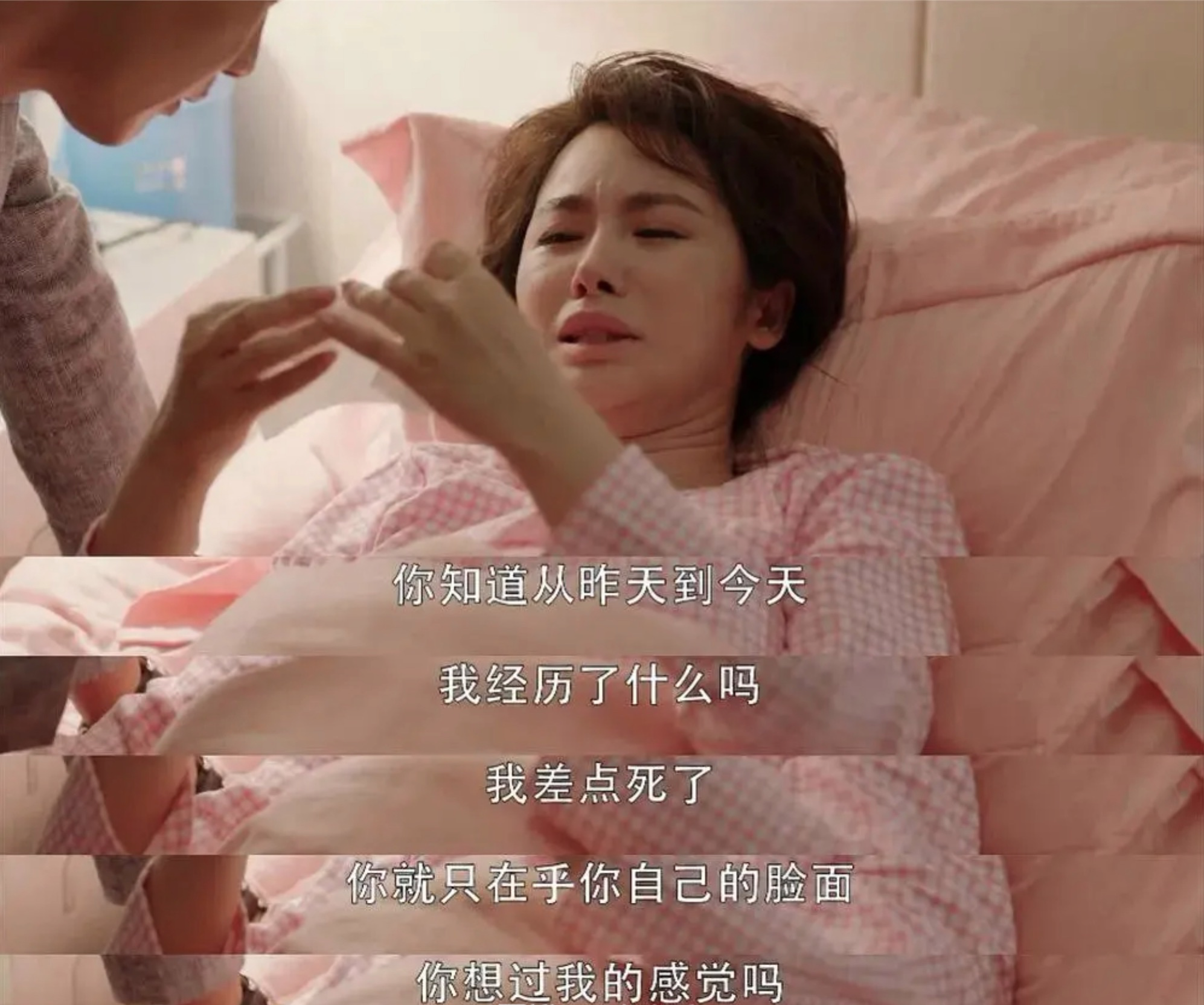 2020年十大烂剧，佟丽娅张一山意外上榜，看看你踩坑了哪几部