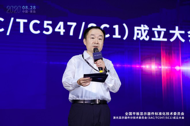 海信牵头制定激光显示国家标准 中国新兴显示话语权提升