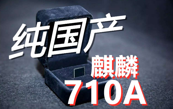 中芯国际传出好消息，任正非也未料到，事情发