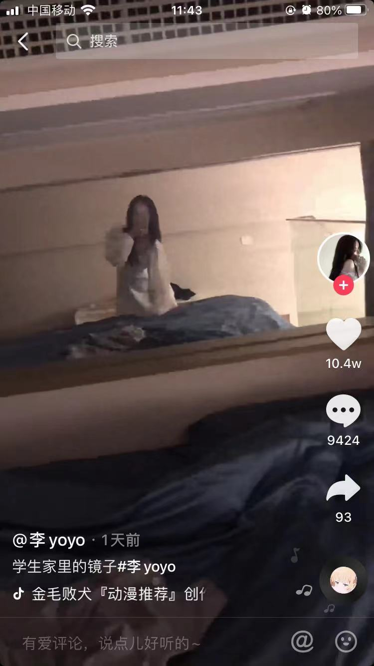 抖音李yoyo聊天记录，李yoyo 49秒不雅视频流出