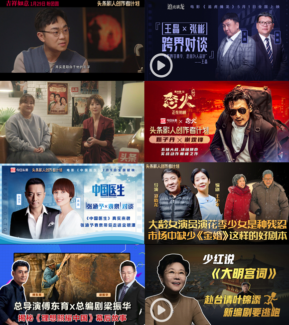 《剩下的11个》今日头条上线，悬疑剧情+高品质制作开播即高能