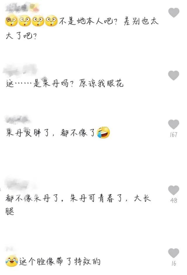 周一围黑粉粉头朱丹：她真的惨不自知吗？不，
