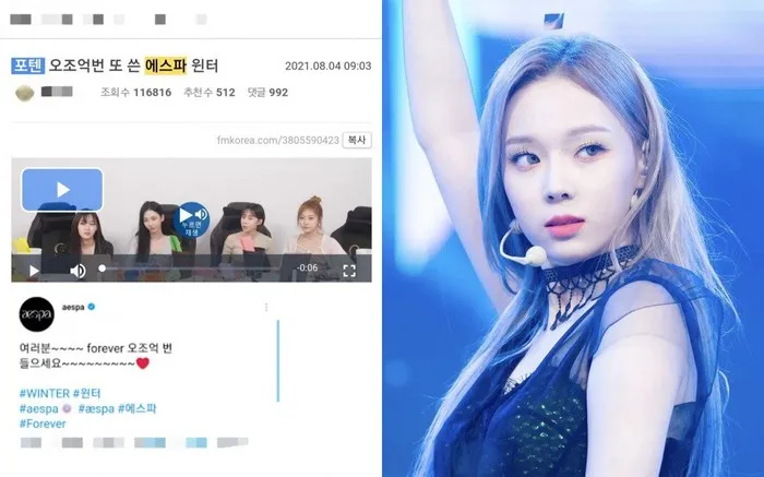 宫脇咲良回到韩国,今年内再次出道;aespa成员一月内引发3次争议