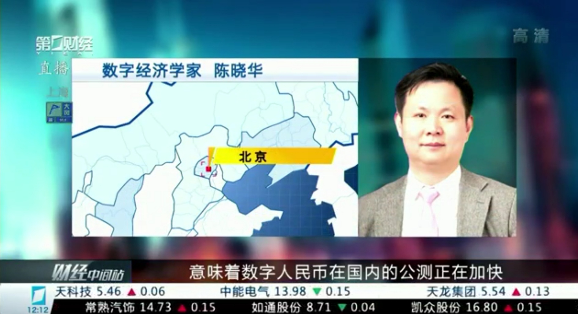 数字人民币，你使用过了吗？
