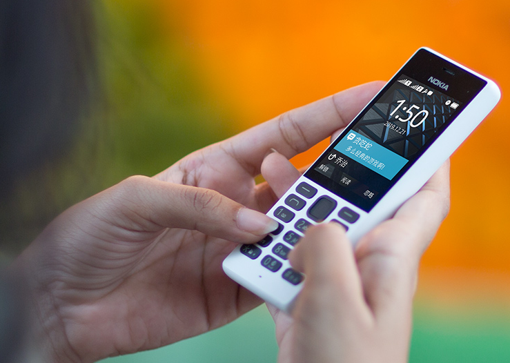Nokia发布199元功能手机：31天较长续航力，仅适用2G