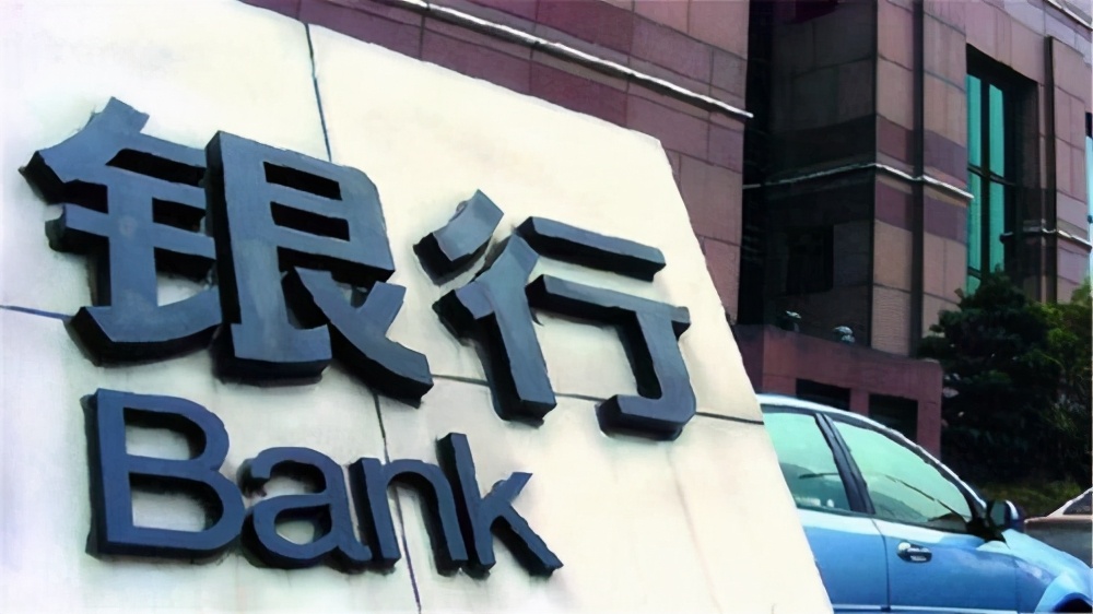 2021年大额存单又火了！网友：30万元怎么存才划