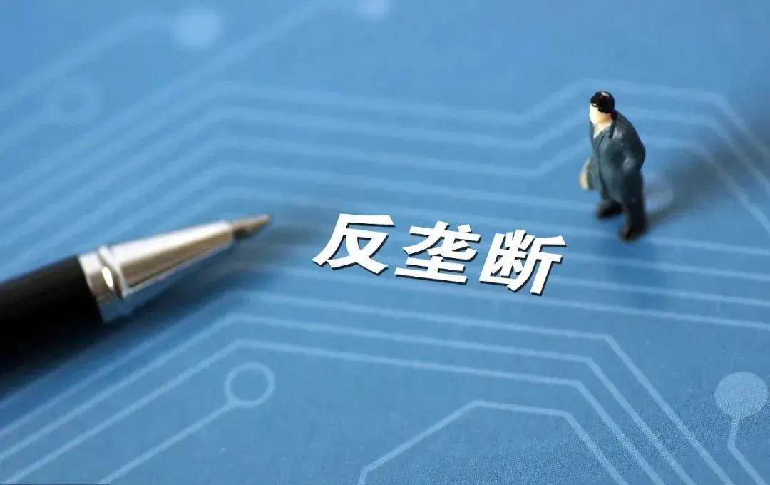 阿里被查！反垄断人心所向，下一个可能是外卖