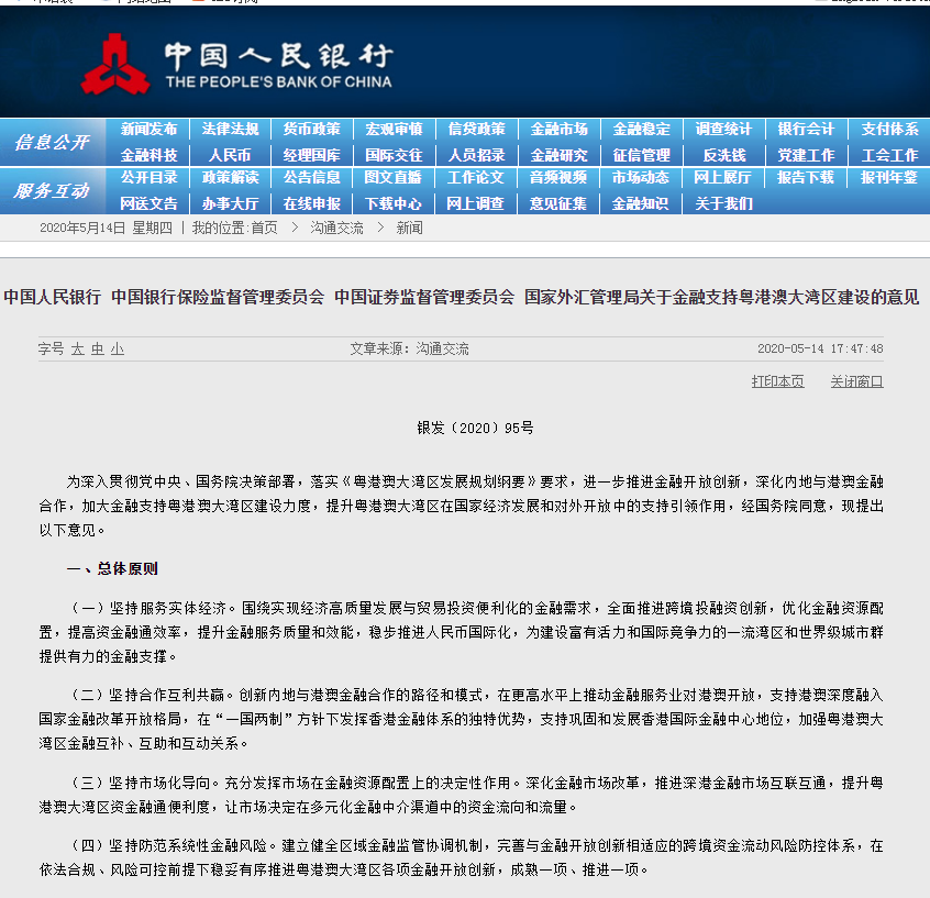 科技股提前开战，下周的A股，能否送一波红利？