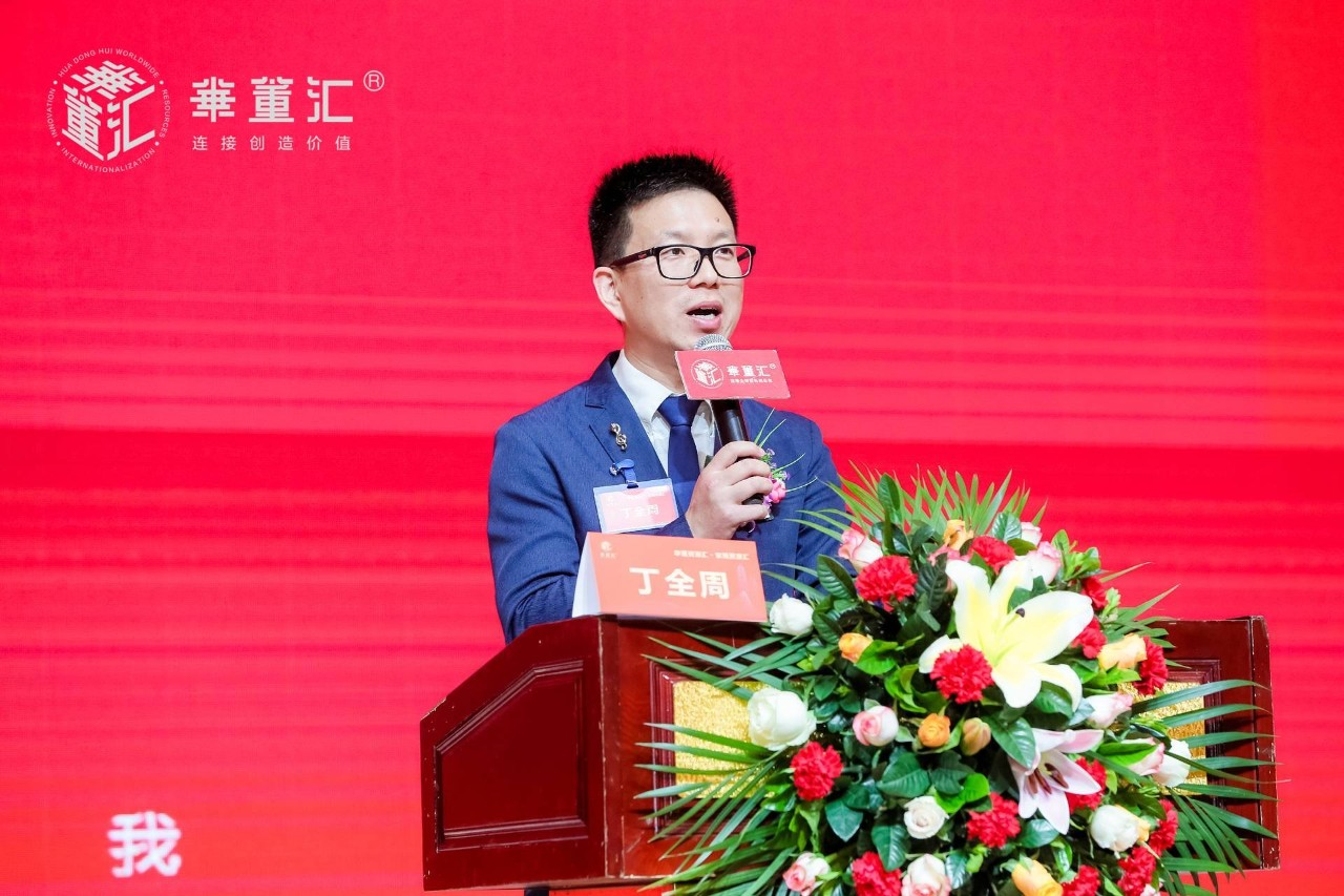 聚合资源，共创未来！华董汇·东莞资源汇春茗资源开放日圆满举办
