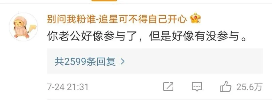 网友笑称吴京去参加东京奥运会了?中国队连续