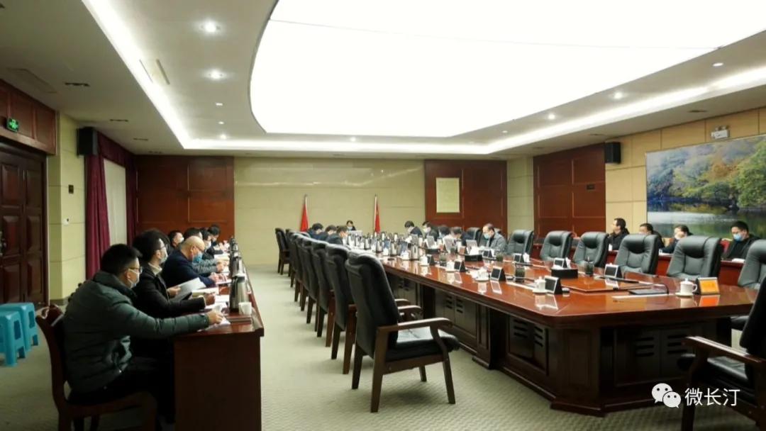 é¿æ±å¿å¬å¼å¿å§å¸¸å§ä¼ä¼è®®