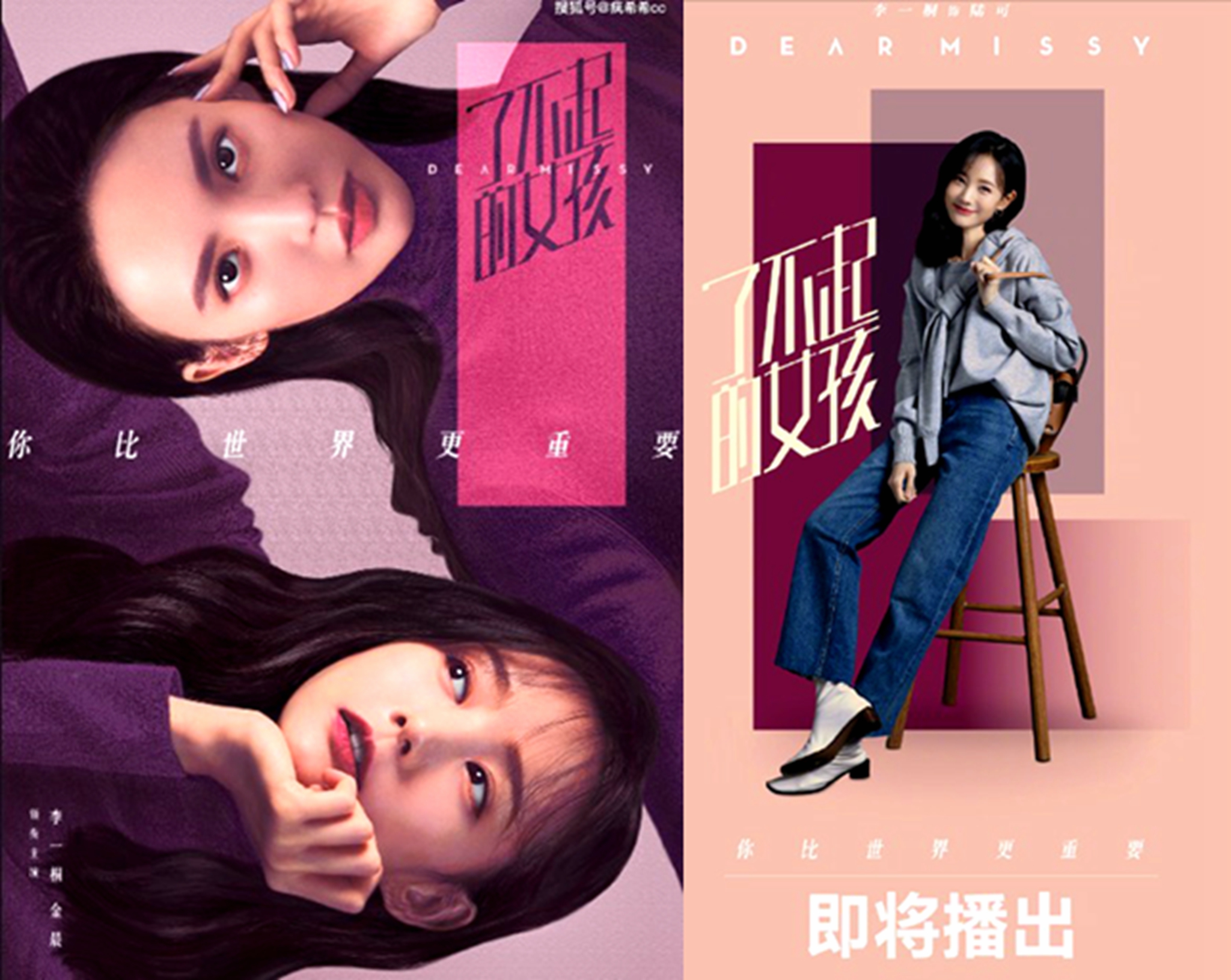 "A general term for young women of body cold manner and air " Li Yitong keep out is cold write down