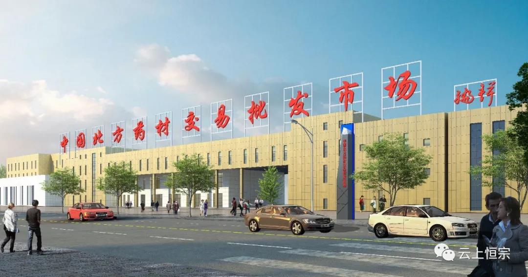 恒宗中医药健康大讲堂第五期——“高血压的预防与治疗”