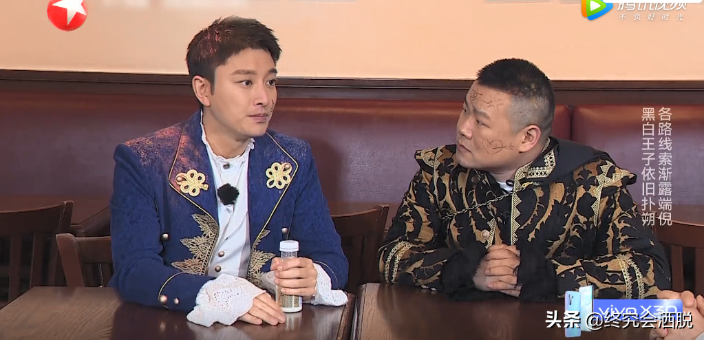 极限挑战：贾乃亮不是白王子，咋就这么惨？你怎么看？笑得肚子疼