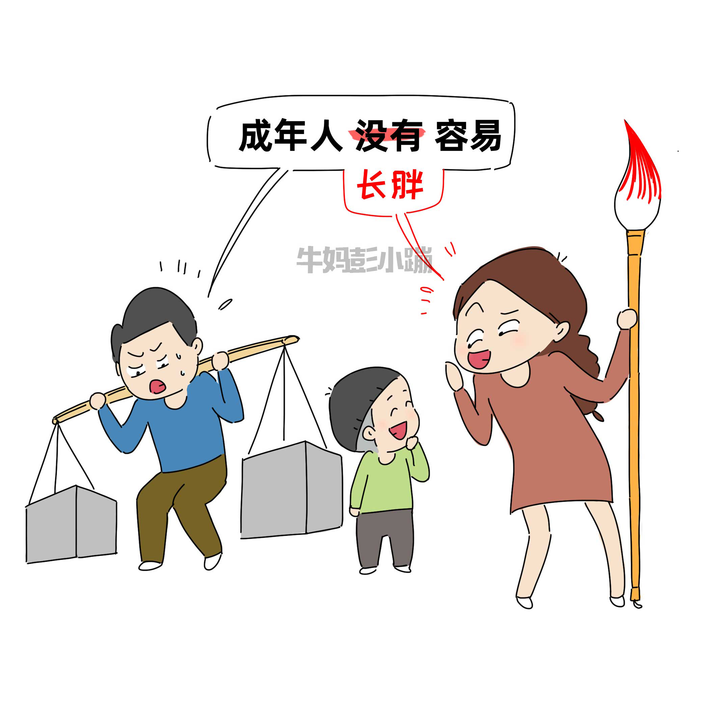 一个普通孩子被无条件爱的18个瞬间