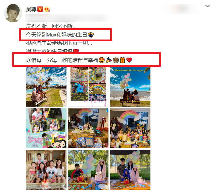 吴尊晒庆生照，以为曹华恩够美，看了Neinei才懂女大十八变