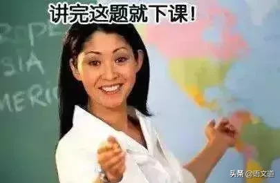 各科老师最强“定律”,回忆满满!你还记得老师最爱说的那句话吗