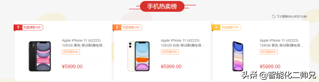 9款全新IPhone曝光，落后華為一年蘋果將發(fā)5G手機(jī)，銷量能否火爆