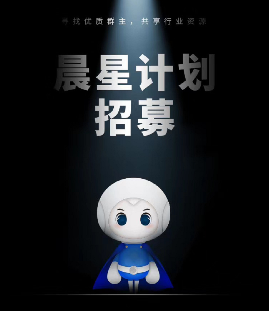 币安队长vsOKEx晨星计划，币圈流量争夺战，谁主