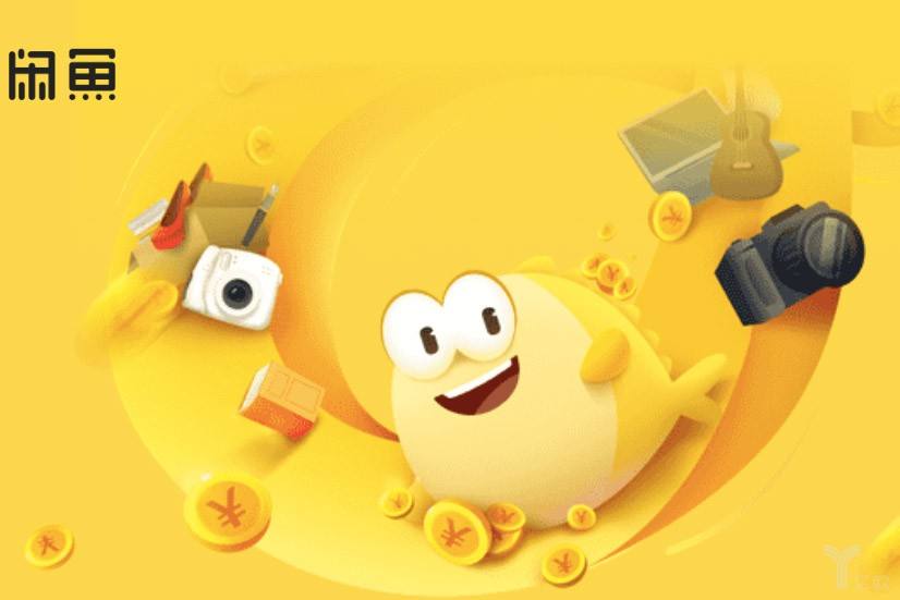 闲鱼无货源日入百元，10分钟学会，创业干货分享