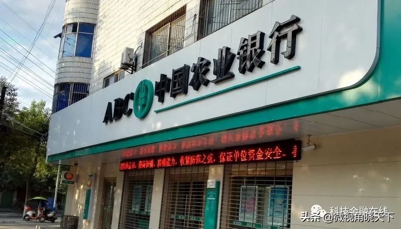 信阳一村民17岁时“被贷款”沦为失信人 农业银行罗山县支行被判败诉