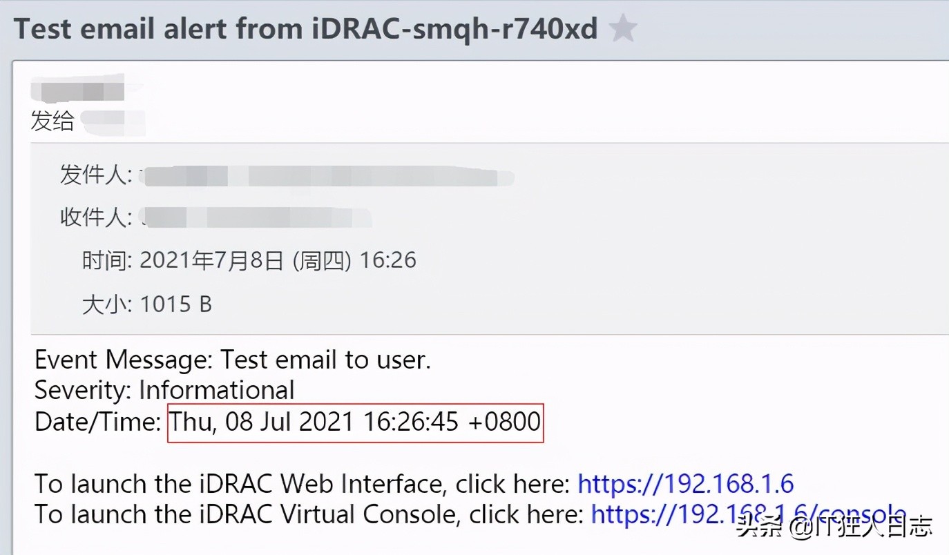 服務器出問題了，作為IT，怎樣才能第一個知道？免得被罵