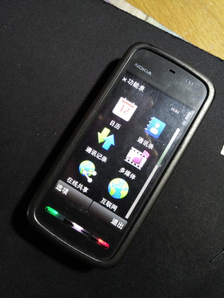 Nokia5230再感受，当初的神机现如今却实际操作艰辛