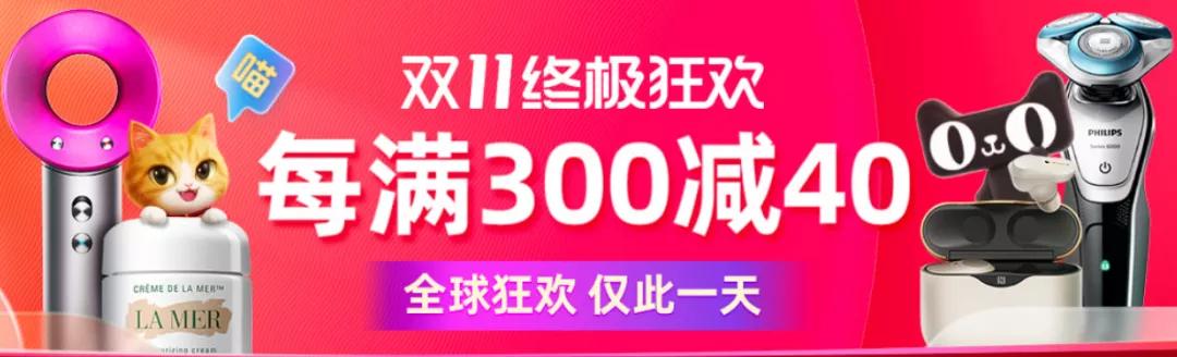 双十一，2020年是最特殊的一年