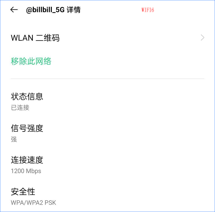迎接Wi-Fi 6超高速新时代，OPPO Reno5 Pro+网络体验