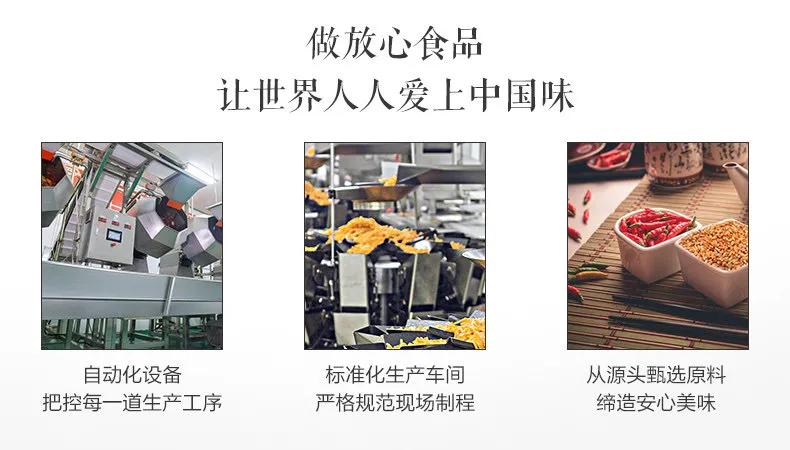 七品案例：深攻品质，玩转营销，卫龙辣条稳占品类一线