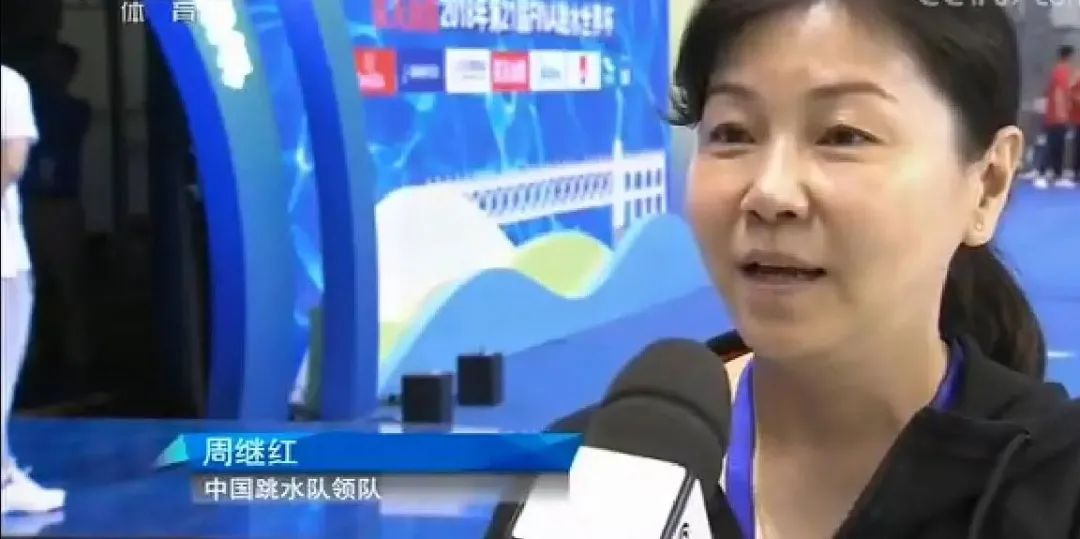 她是全红婵的领路人，把郭晶晶送上裁判席，周继红为何身陷争议