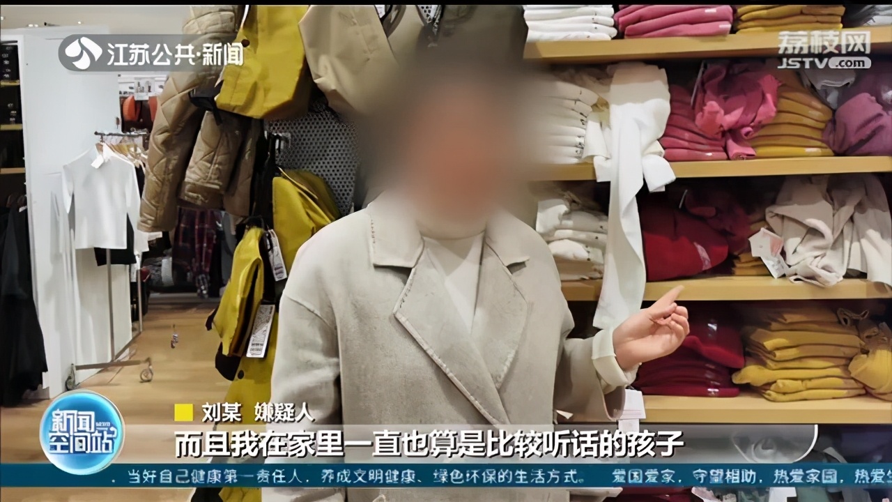 女子家境不差却在商场频伸贼手 被抓时忏悔：如有后悔药一定倾家荡产买一颗