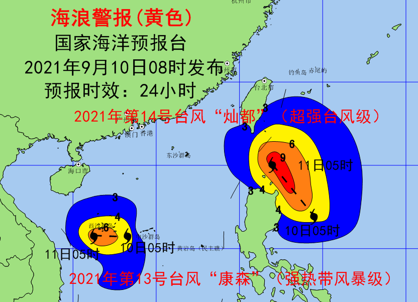 双台风影响我国海域 发布海浪黄色警报