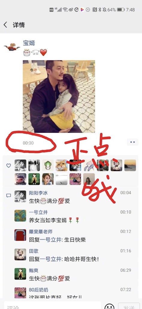 李亞鵬曬舊照，懷抱剛做完唇齶裂手術的嬰兒李嫣，四目相對超暖心