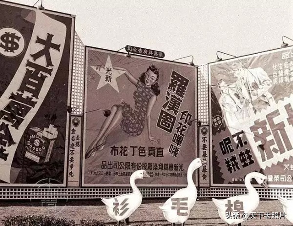 繁华大上海民国时期那丰富多彩的广告牌照片集