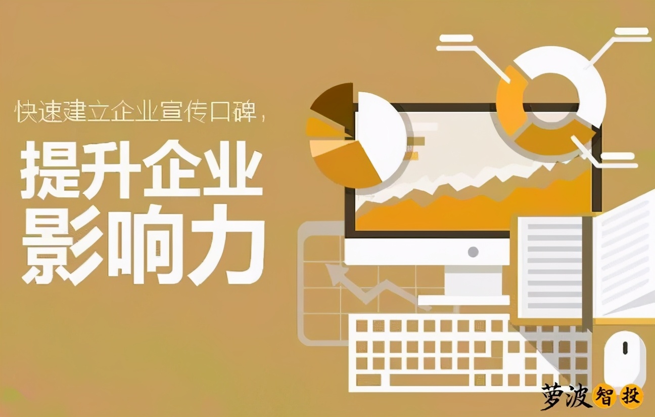 茶饮加盟网络营销推广，帮你快速获客