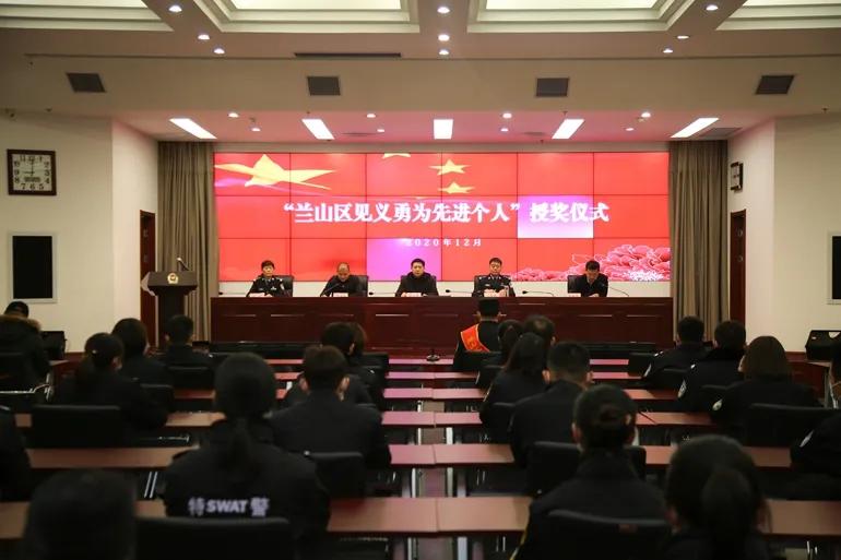 兰山公安分局辅警杨振宇获得“兰山区见义勇为先进个人”