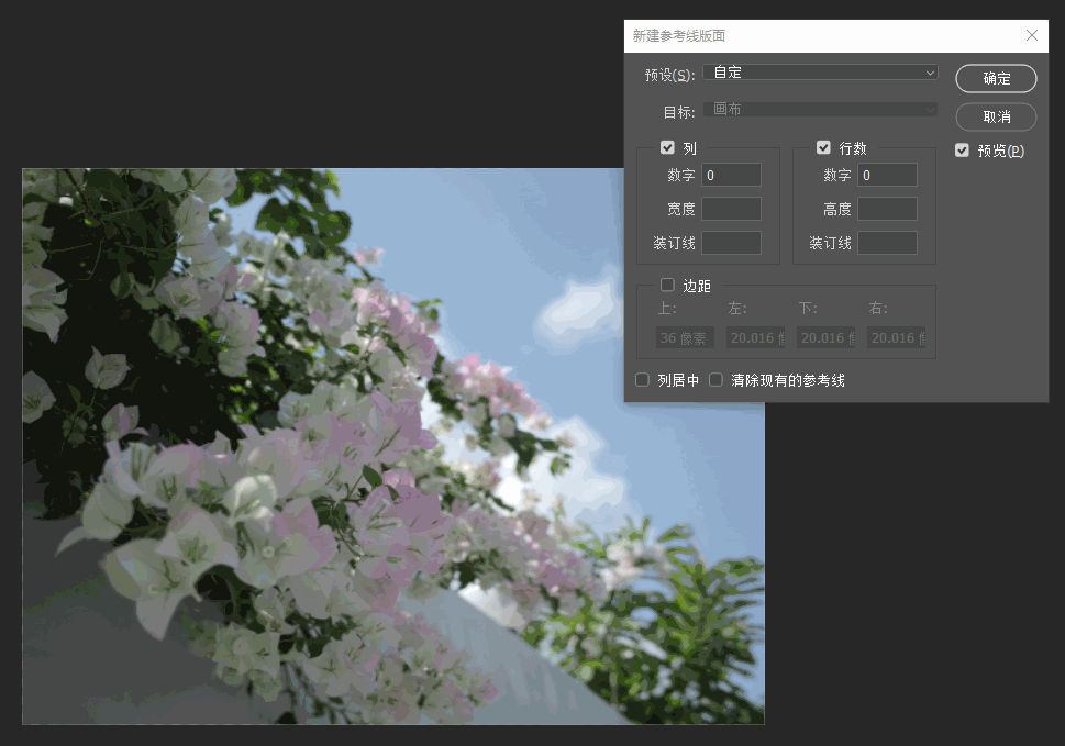 干货技巧 | Photoshop10大快速操作技巧