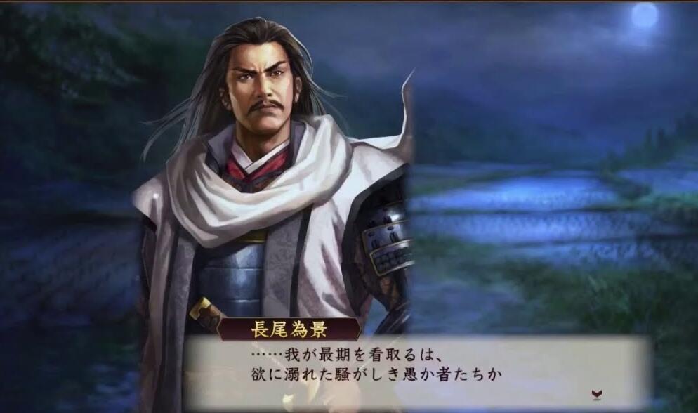 給某位教授上課之五 上杉謙信為什麼不是 長尾謙信 鬼説歷史 Mdeditor