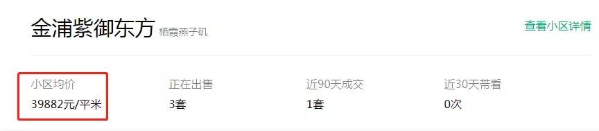 yyds！南京主城 三地铁 兴智科创新城是开挂了吗？