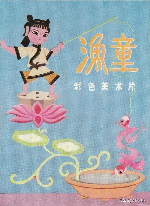 五十年代国产电影大全(1959)