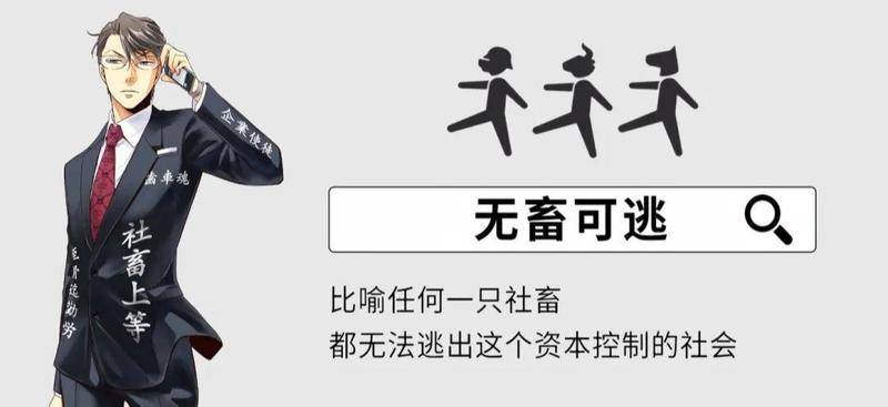 当领导发“辛苦了”,打工人应该怎么回答?