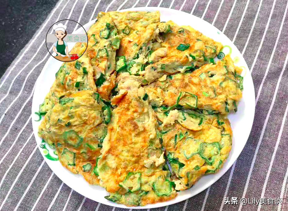 這食材正當季，切片和蛋一起煎，味道鮮美極了，簡單營養孩子愛吃