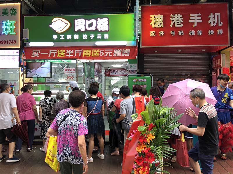 一對小夫妻加盟胃口福餃子云吞的創(chuàng)業(yè)之路