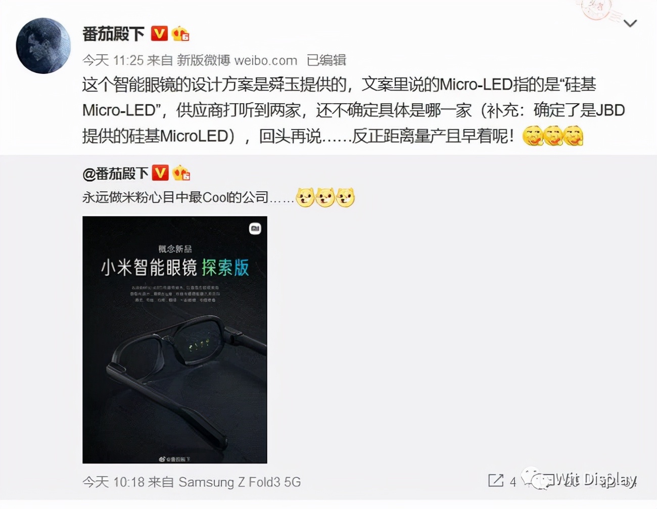 Xiaomi releases monocular AR smart glasses and walks into optical