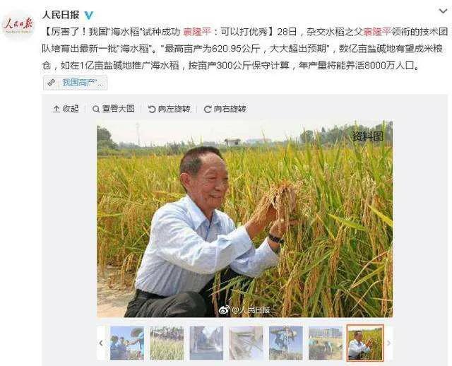 开启中国科技时代，中国十大科技你都知道吗？