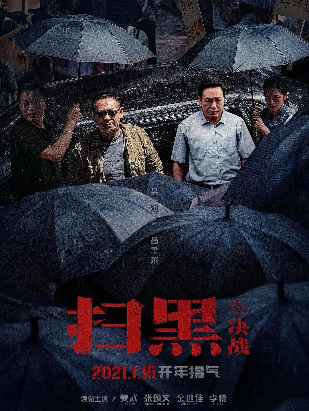 五一档总票房破5亿，口碑却不堪入目，悬崖之上成唯一破7分电影