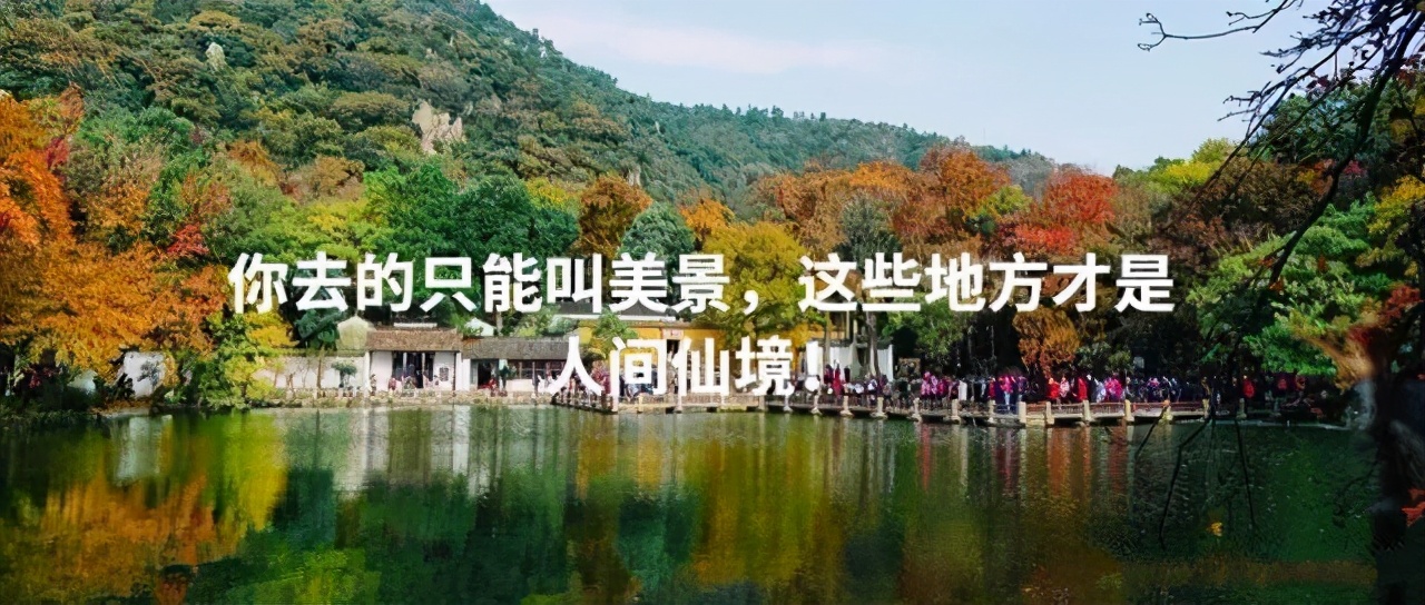 康养地产+医疗康养+康养旅游：未来投资大热点